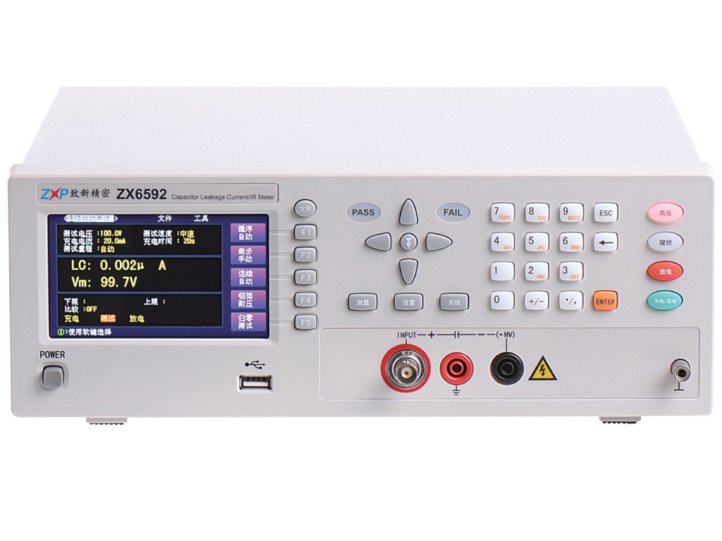 ZX6592漏电流LCR测试仪