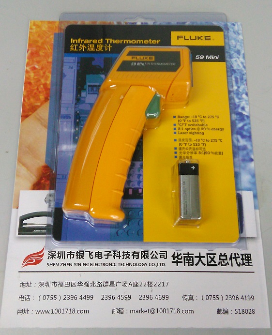 Fluke59