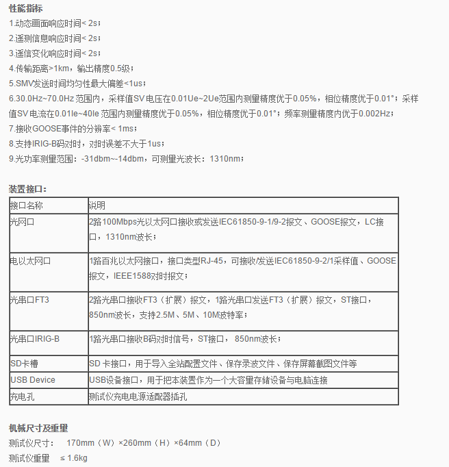 银飞