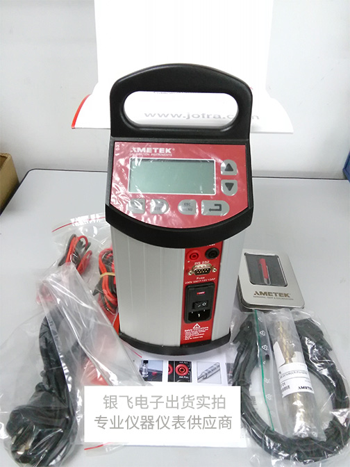 MTC-650A