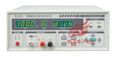 TH2683型