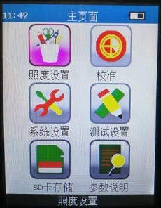 通用界面