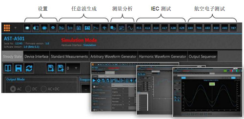 Asterion AC 虚拟面板(图形用户界面)