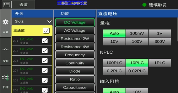 TH2544快速板卡测试