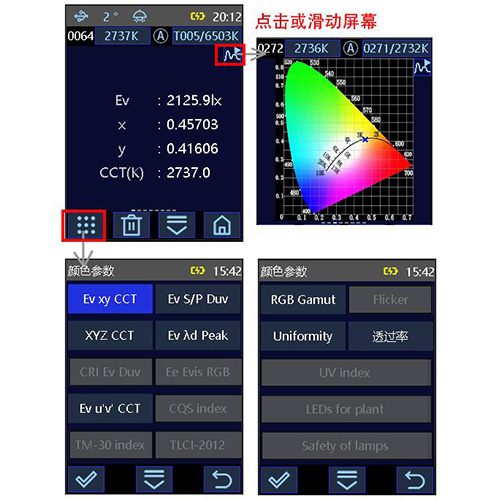 TEK-200A 色彩照度计
